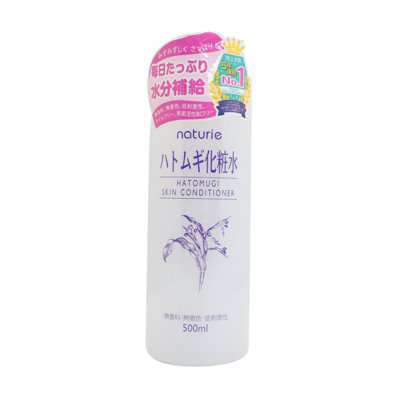 日本 薏仁水 500ml naturie imju 薏仁化妆水爽肤水 日本原装 - 图3