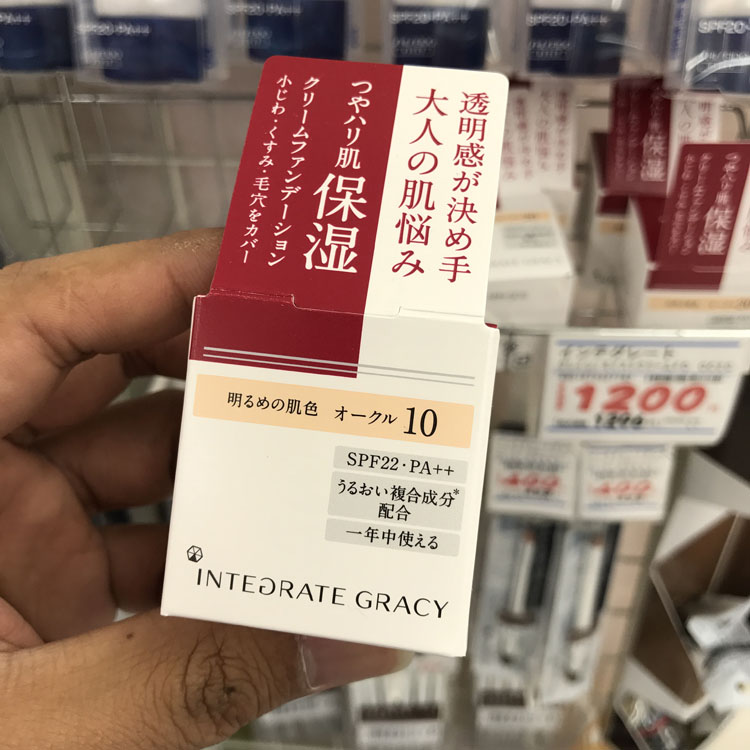 日本资生堂完美意境粉底心机智能遮瑕保湿霜液25g裸妆提亮OC1020 - 图1