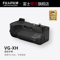(flagship store) Fujifilm Fuji X-H2S XH2 original Mounted Vertical Pat Handle VG-XH Increase Able Harp Battery Handle Apply H2 h2s