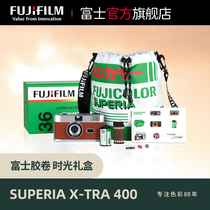 Fujiifilm Fuji ten machine SUPERIA X-TRA 400 GLUE ROLL GIFT BOX WITH CAMERA 135 COLOR NEGATIVE