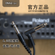 Electronic drum electric drum special 6 35 6 5 large three-core plug trigger connecting line trigger line 2 5