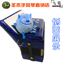 8 bass Division childrens accordion beginology Adult 22 Key professional playing violin for older people