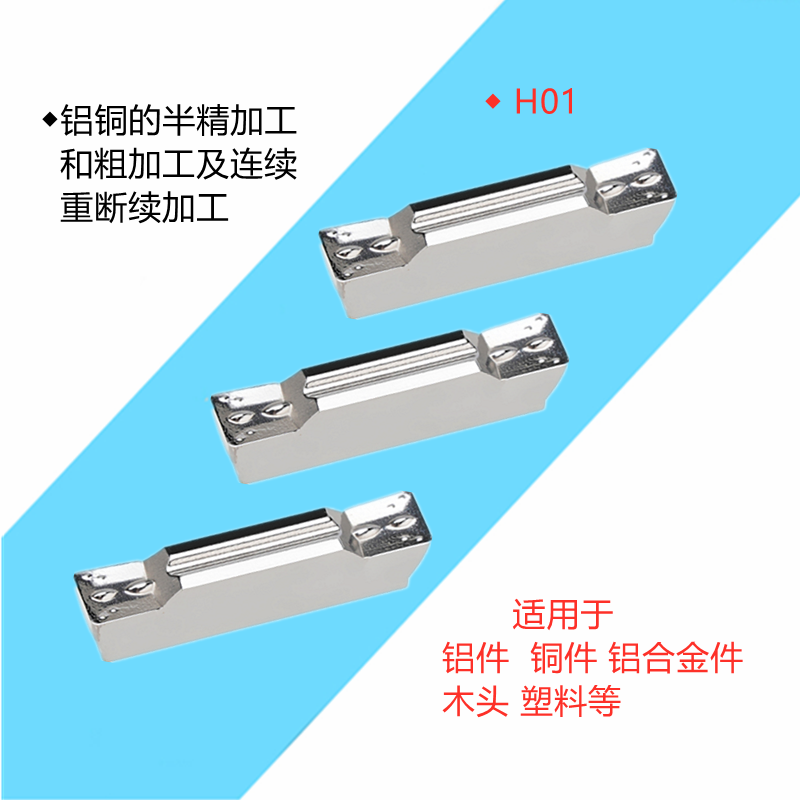 数控切槽切断刀片MGMN300 400 500-M NC3030 3020 PC9030切割刀粒-图2