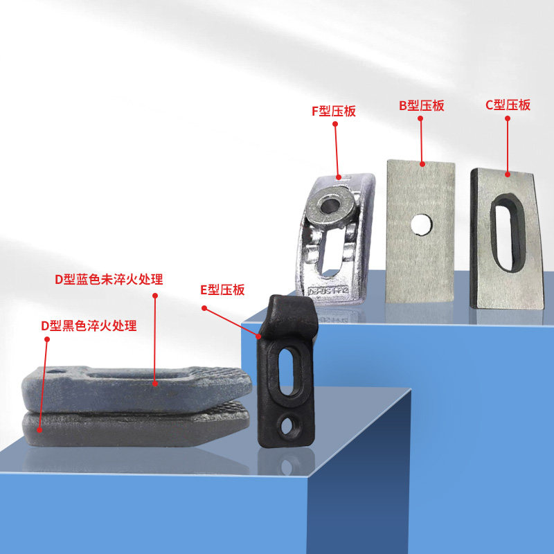 模具压板B型C型D型平行压板E型压板F形套装淬火M10-M24冲床压块板_虎窝淘