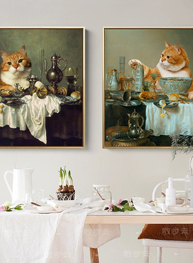 独家橘猫恶搞风厨房酒吧台装饰画