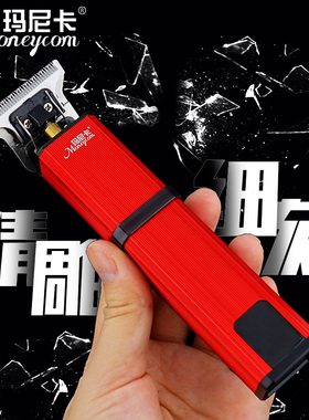 油头发廊专用电推子理发器电推剪