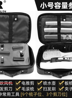大号防水美发工具包多功能收纳包