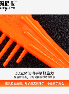 玛尼卡超软毛双面染发刷焗油梳子