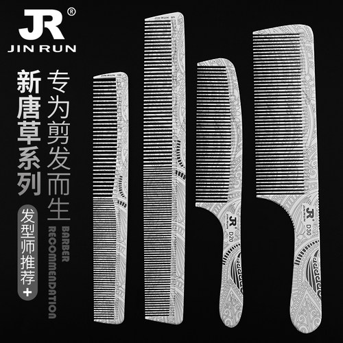 吃发男士平头梳子超薄双面印花剪发梳理发店发型师专用推边美发梳 - 图0