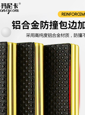 玛尼卡剪刀工具收纳铝合金