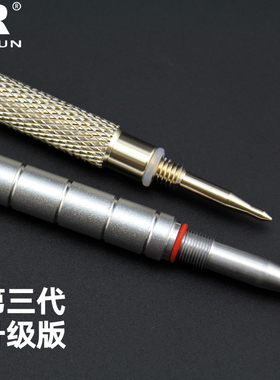 美发雕刻笔图形小剃刀油头刻痕刀