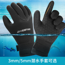 DIVESTAR diving gloves 3MM5MM warm-proof and anti-stab CR rubber fishing hunting gloves outdoor diving equipment