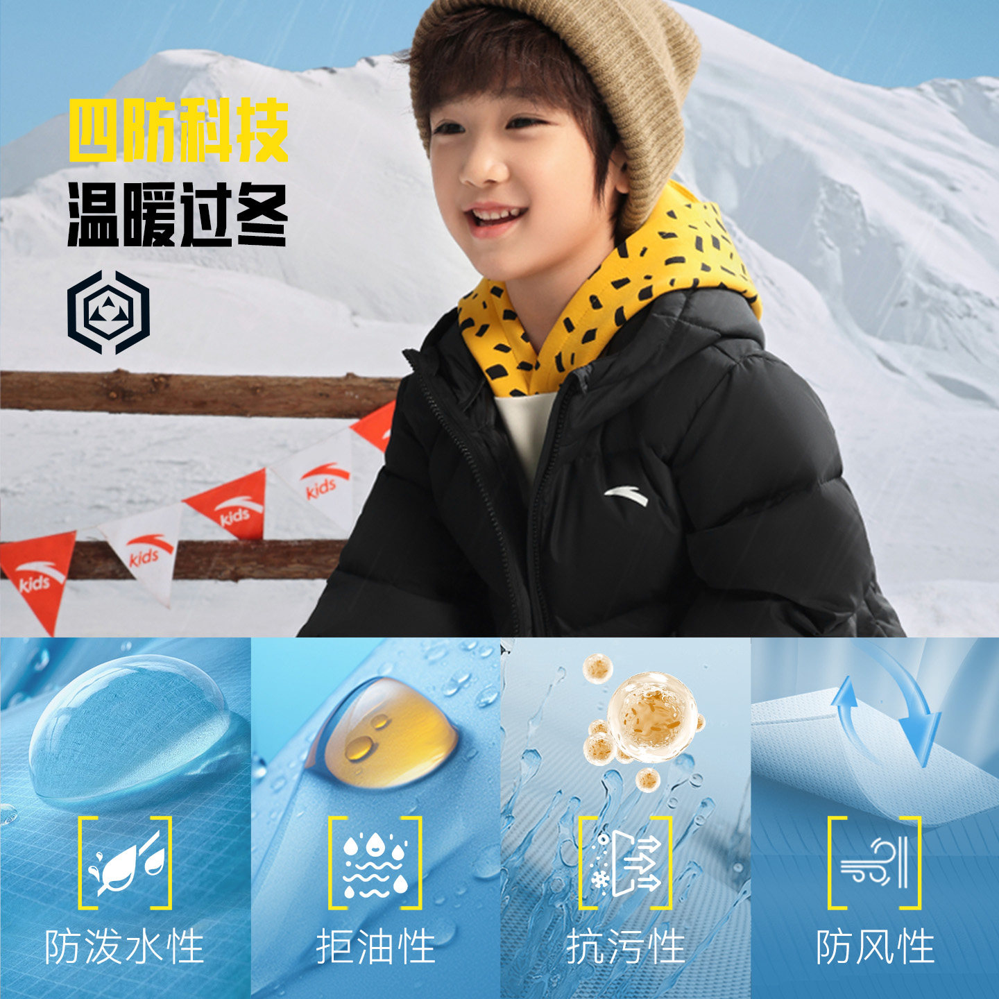 蓬蓬羽-安踏儿童小童中长款羽绒服2025冬新款舒适保暖四防厚外套,淘宝优惠券,粉丝福利购,淘宝优惠卷