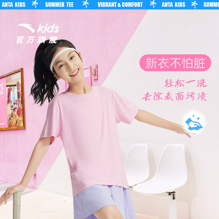 安踏儿童短袖T恤女童速干衣20