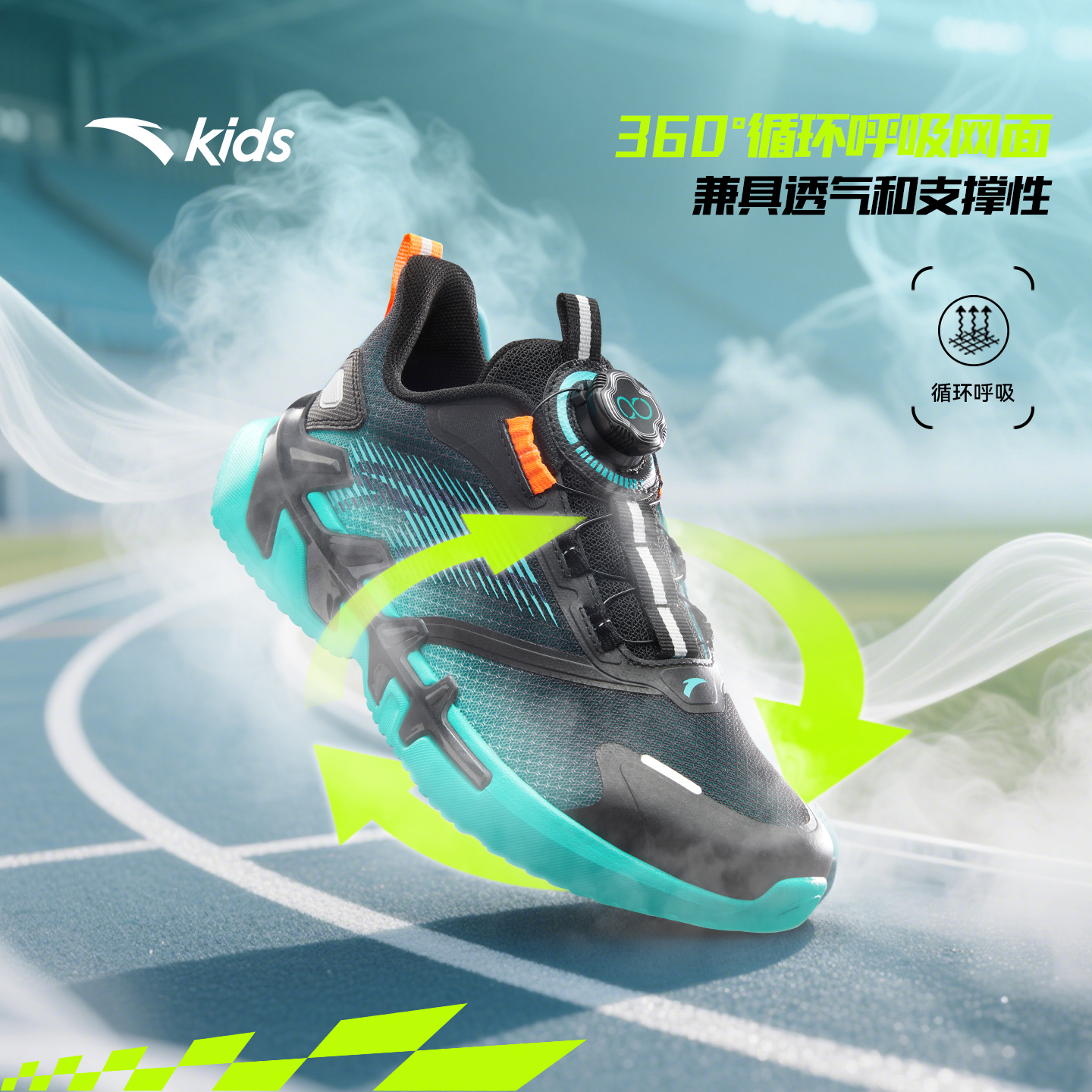 安踏儿童鞋男童运动鞋秋季新款弓速跑鞋中大童男生旋钮跑步鞋秋冬 - 图1