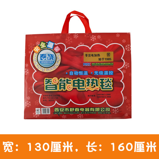 Single double double temperature control electric blanket electric mattress