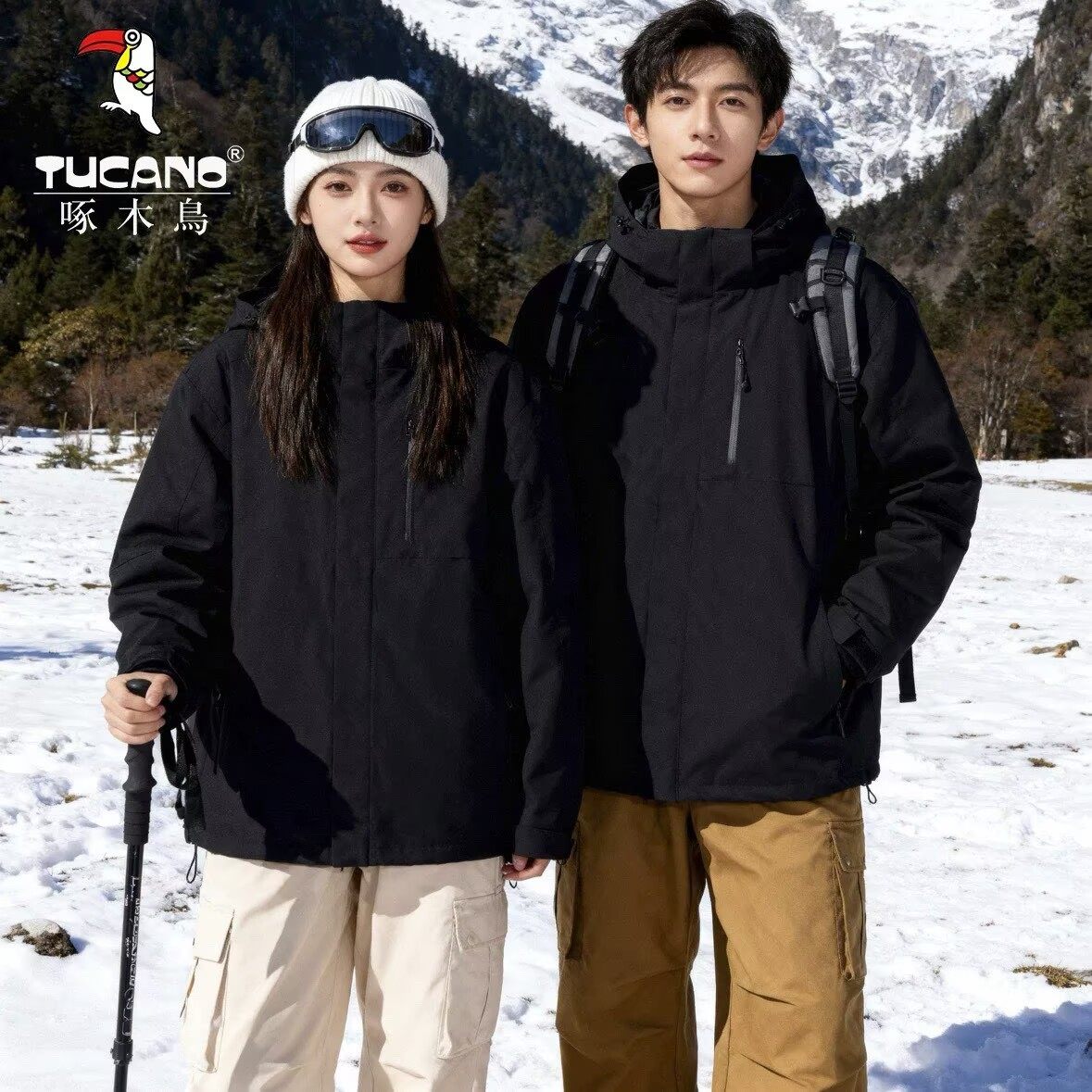 啄木鸟冲锋户外上衣男女三合一可拆卸冬加厚防风微泼水外套衣,淘宝优惠券,粉丝福利购,淘宝优惠卷
