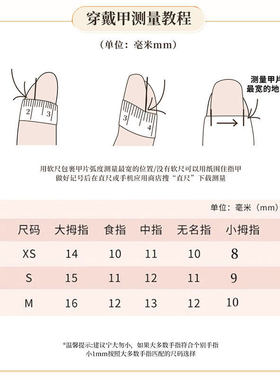 【银边豹纹】冰透描边白法豹纹温柔显白气质高级感手工穿戴甲