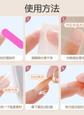 【玛丽苏】裸色猫眼白法波点穿戴甲温柔显白气质手工穿戴甲