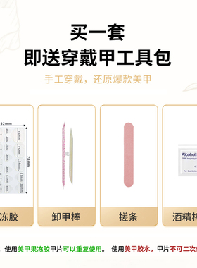 【极简主义】裸色指尖微笑猫眼短款穿戴甲日常显白美甲