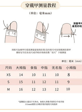 【奶黄栀子】黄色ins小花穿戴甲温柔显白气质手工穿戴甲