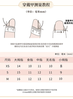 【千金波点】新款裸粉显白通勤可拆卸纯手工高级感美甲用品