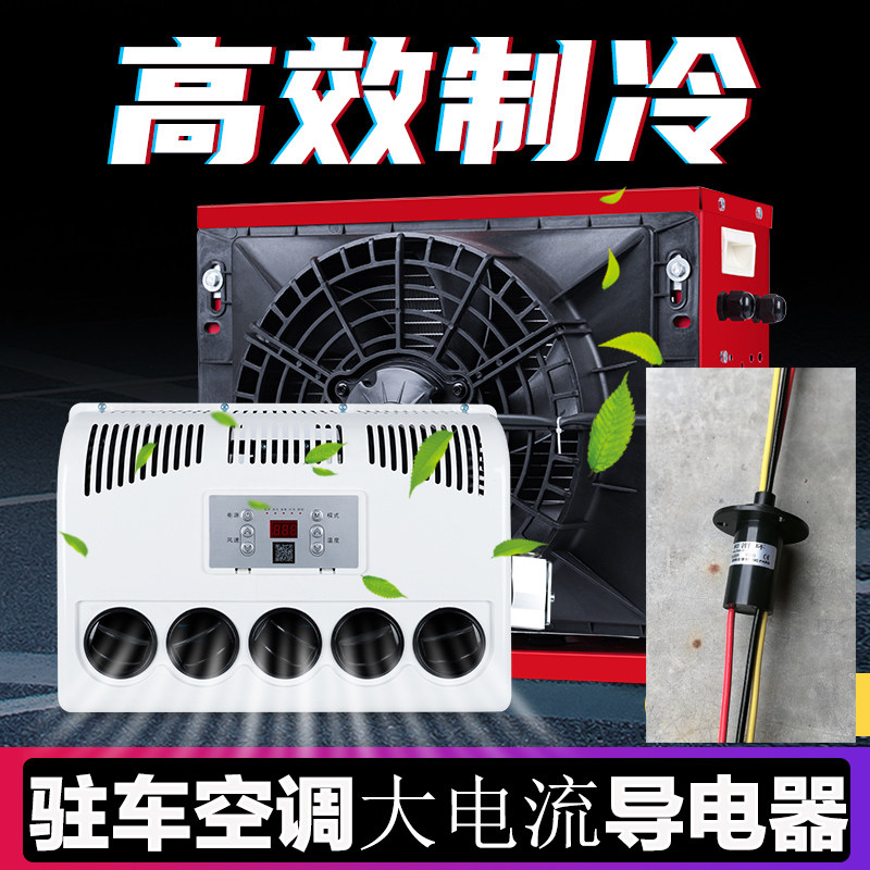 90A车载空调360度旋转大电流导电滑环大功率驻车吊车导电器集电环,淘宝优惠券,粉丝福利购,淘宝优惠卷