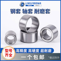 Steel sleeve abrasion-proof guide sleeve spacer sleeve bush bearing sleeve inner sleeve inner sleeve internal diameter 25 26 26 28 30 35 35 diameter 40mm