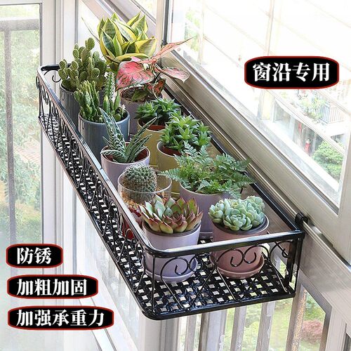 阳台悬挂花架置物架窗台加宽窗户窗外挂篮栏杆花盆挂架花篮托架新 - 图1