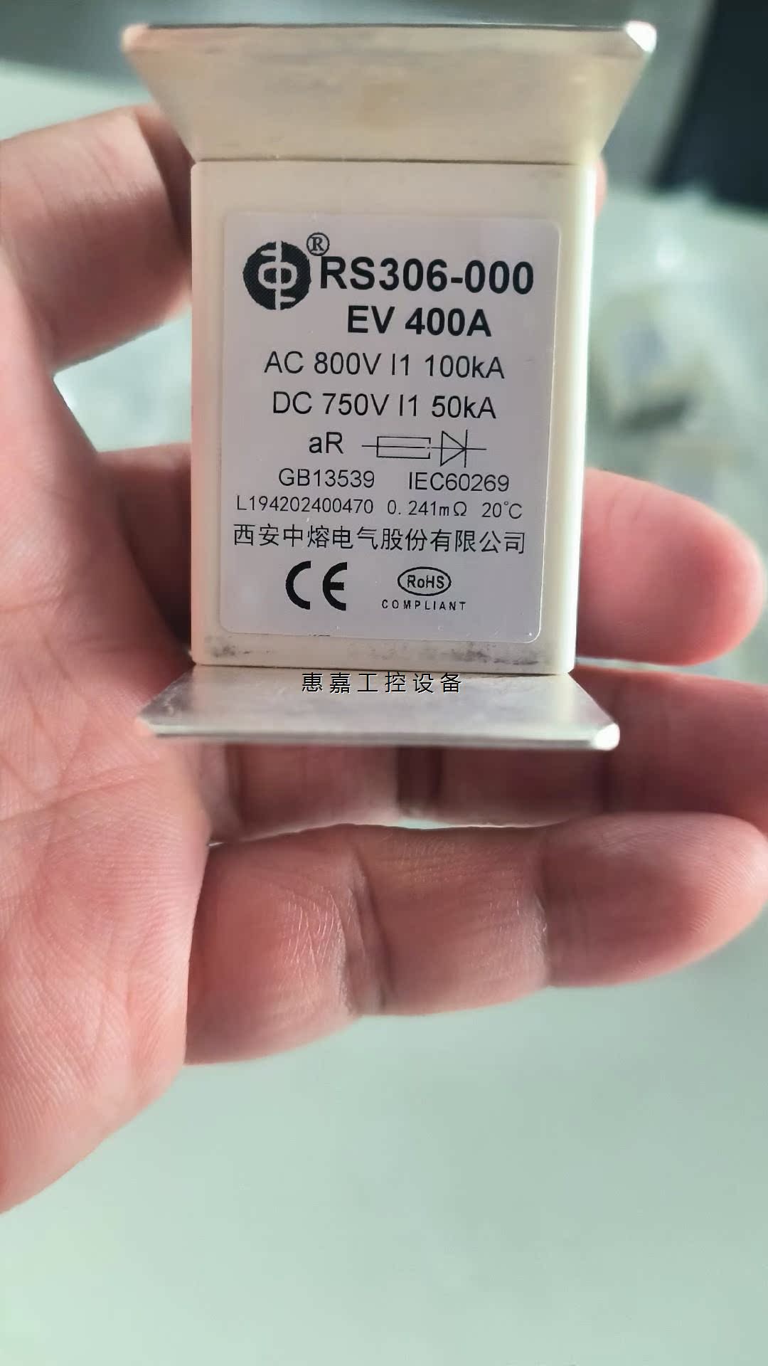 RS306-000-EV32A - 图0