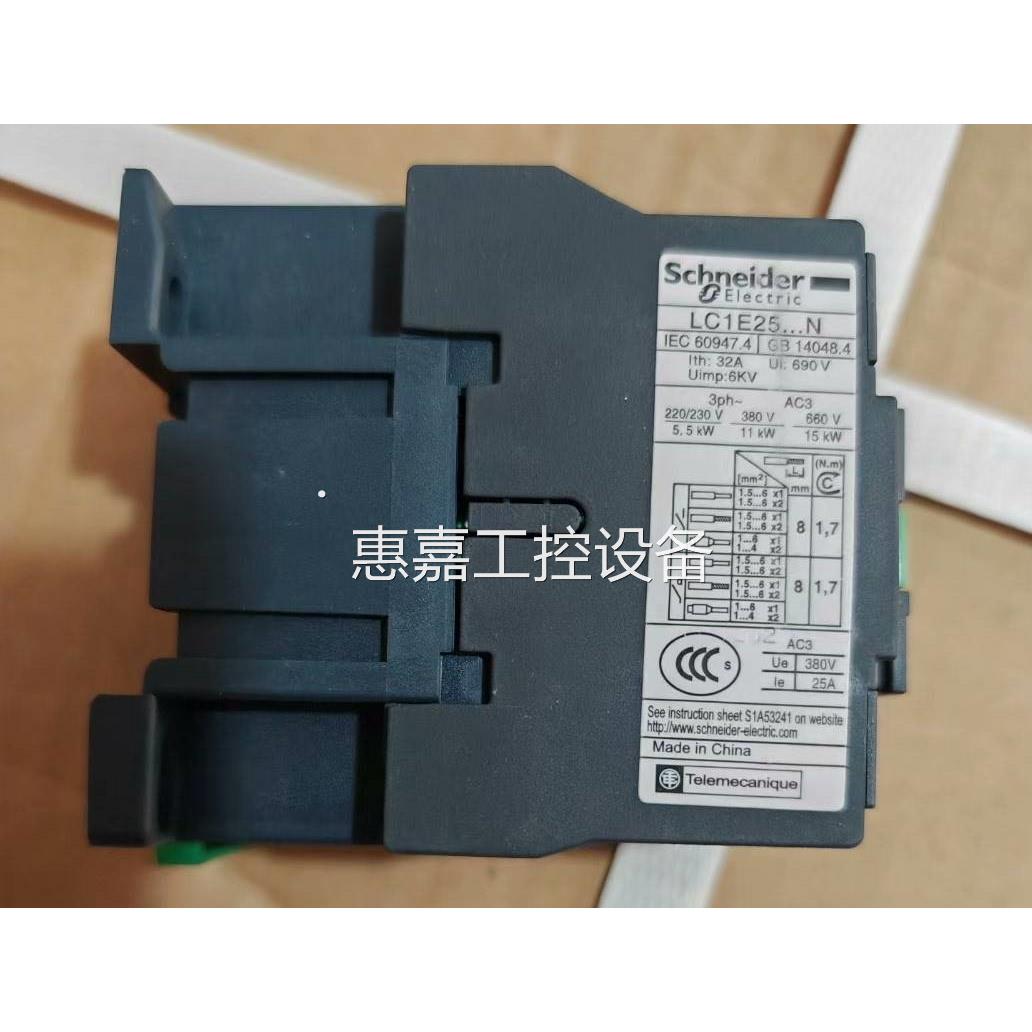 施耐德交流接触器LC1E2501220V28只全 - 图1