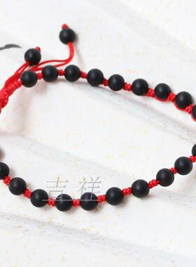 天然保健男女款砭石手链