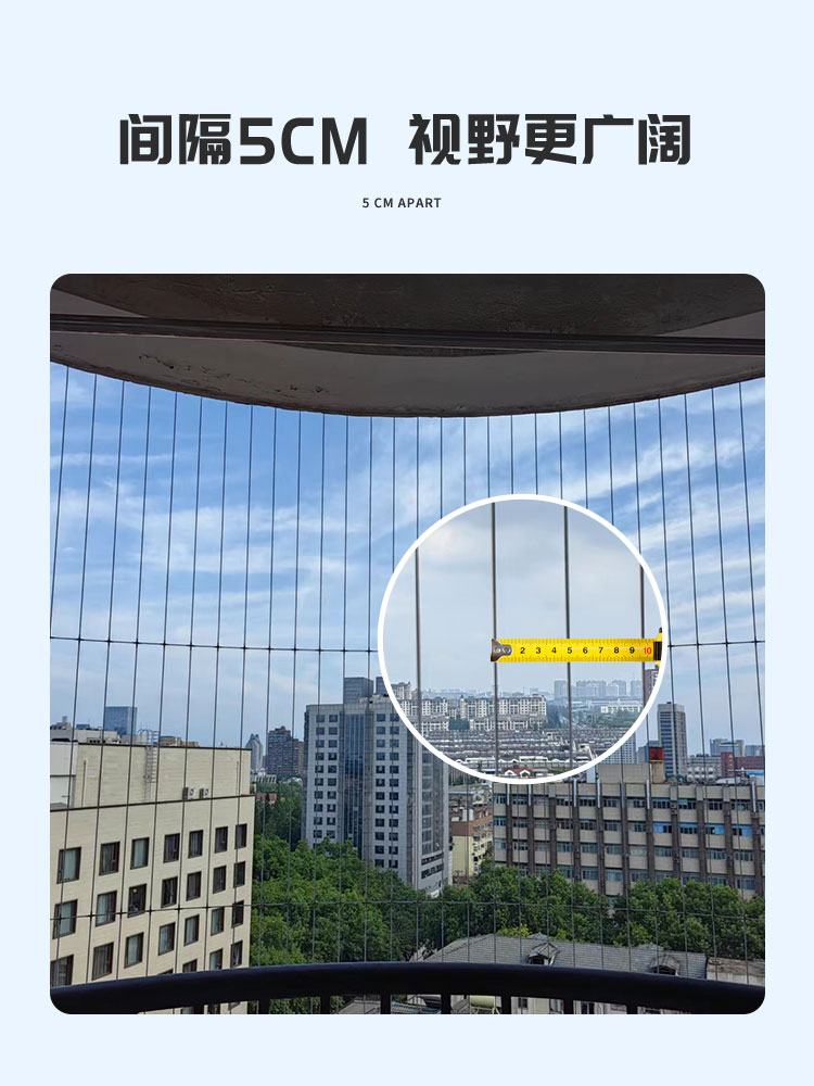 南京防护网楼梯防坠网不锈钢丝防盗窗高层封窗阳台儿童隐形防盗网 - 图0