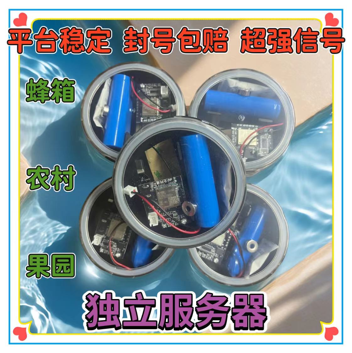 终身免年费4g5g户外远程报警器深山养蜂场防水防盗自动打电话主板 - 图2