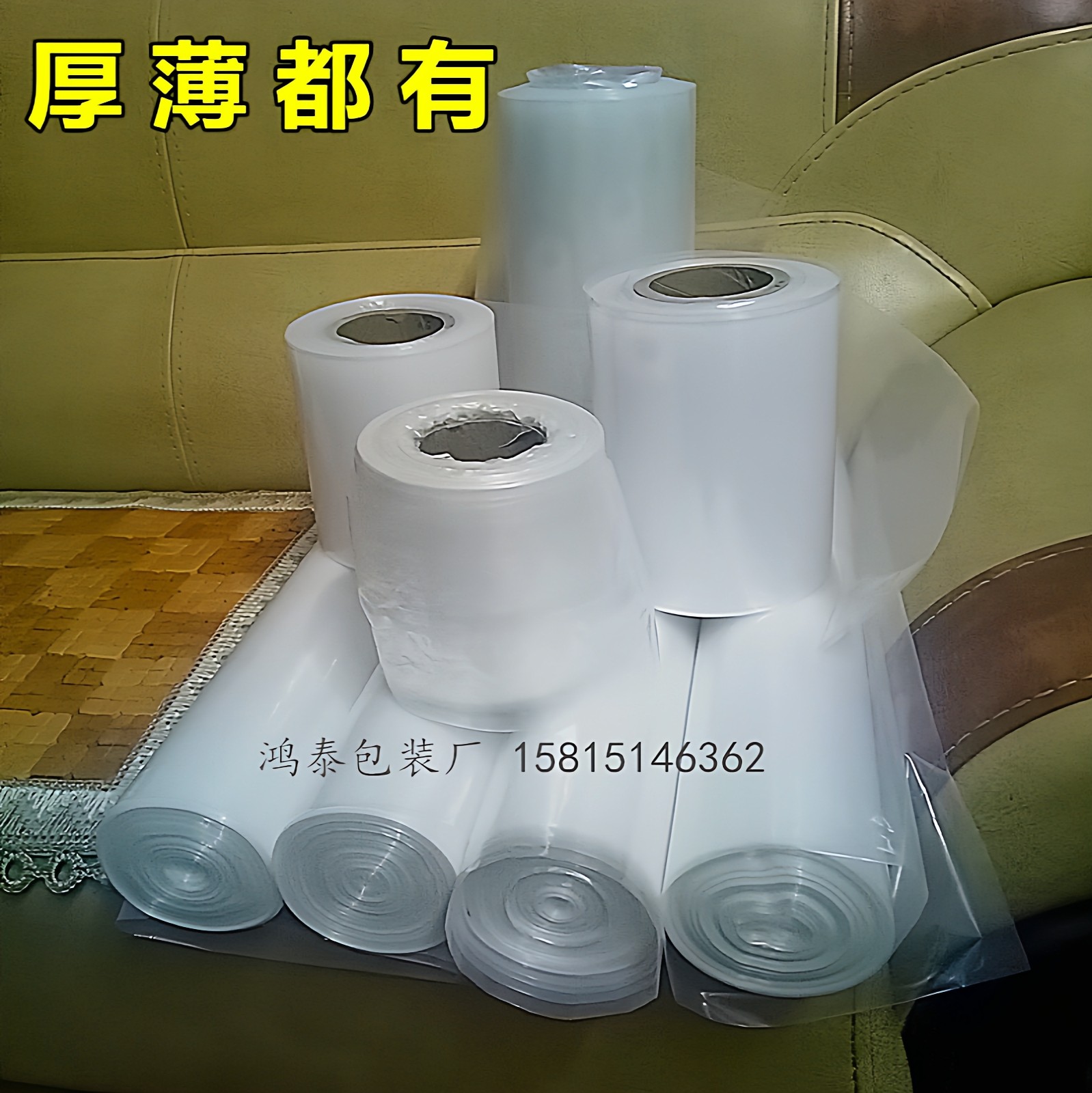 筒膜塑料膜透明高压PE卷膜塑料薄膜圆筒袋字画防尘胶袋树苗防冻膜,淘宝优惠券,粉丝福利购,淘宝优惠卷