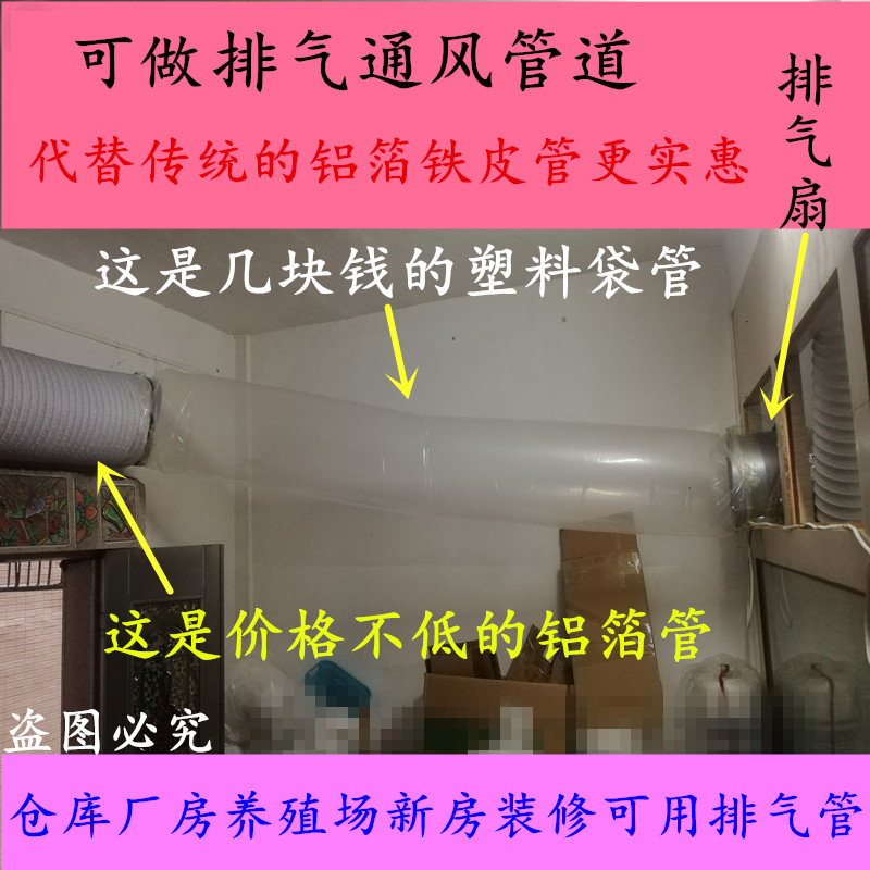 字画布匹包装袋长条形窗帘打包袋地毯收纳袋两头通直筒塑料袋长筒 - 图2