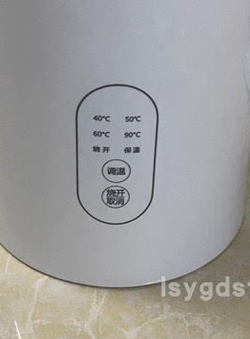 SUPOR/苏泊尔 SW-15J71A 1.5L侧显温度电热烧水壶触控5段调温304