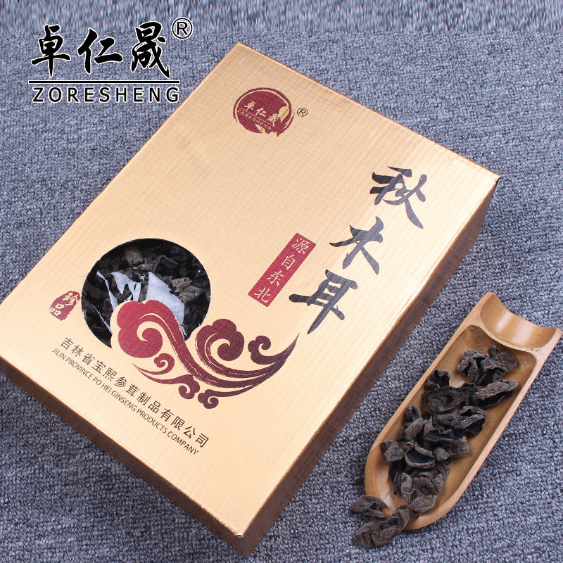 [卓仁晟]黑木耳礼盒东北特产大礼包 卓仁晟黑木耳