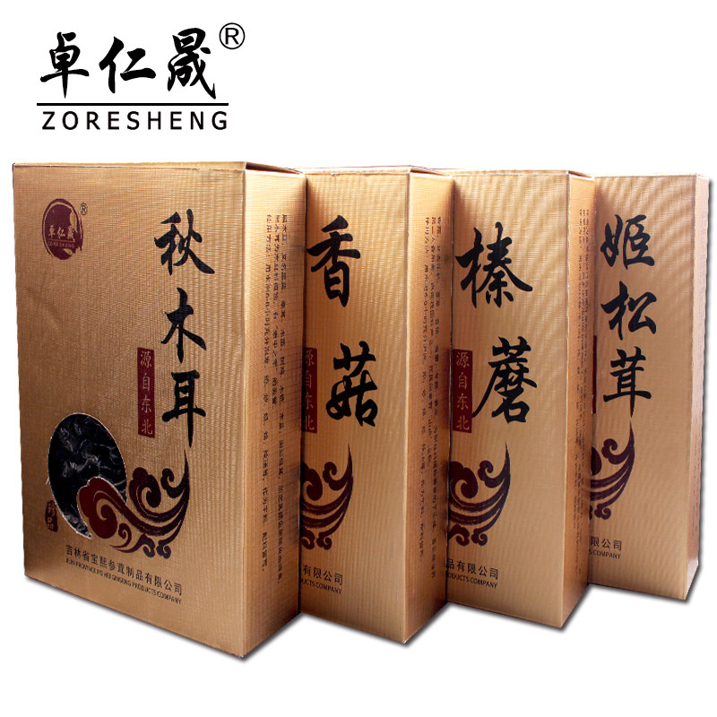 [卓仁晟]黑木耳礼盒东北特产大礼包 卓仁晟黑木耳