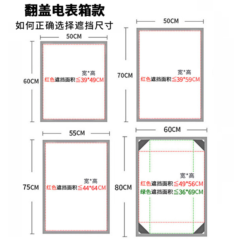 翻盖磁铁留言板餐厅实木挂画电表箱电闸遮挡装饰画ins记事板羊毛-图3