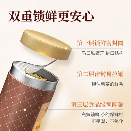 2026年新茶芳羽明前特级金乳芽奶香白茶安吉茶叶白茶黄金芽100g - 图0
