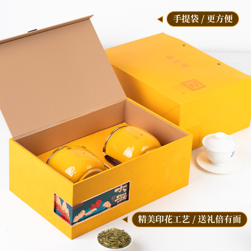 2025新茶芳羽特级安吉白茶黄金芽茶叶礼盒装陶瓷高档白茶送礼200g,淘宝优惠券,粉丝福利购,淘宝优惠卷