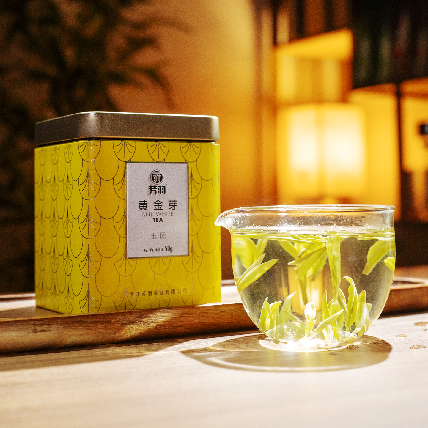 2025年新茶芳羽白茶黄金芽正宗安吉特级白茶黄金叶绿茶罐装50g - 图1