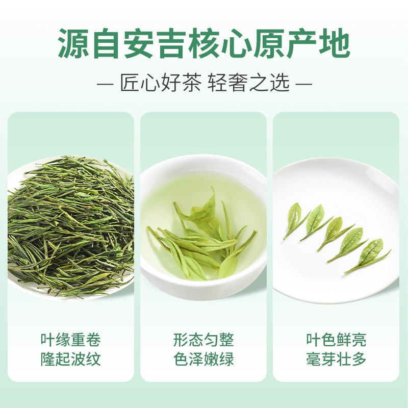 【直播专享】芳羽明前特级安吉白茶茶叶尝鲜装白茶官方店,淘宝优惠券,粉丝福利购,淘宝优惠卷