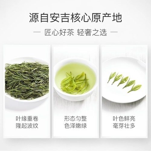 芳羽白茶2024年新茶安吉白茶正宗明前特级珍稀绿茶茶叶罐装25g