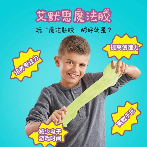 Волшебный слайм, клей, детский комплект ручной работы, «сделай сам»