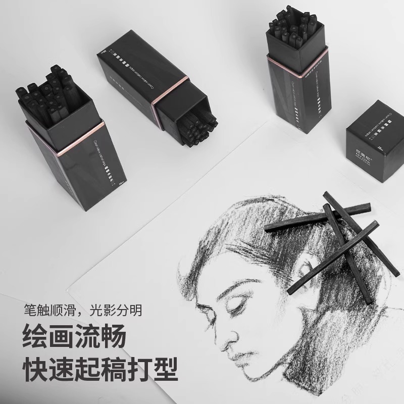 尼奥尼棉柳方形木炭条美术生素描专业炭棒nyoni写生打稿专用炭条 - 图2
