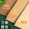 8K kraft paper A4 kraft card paper large sheet painting A3 art sketch special 4K printing paper cover paper thickened
