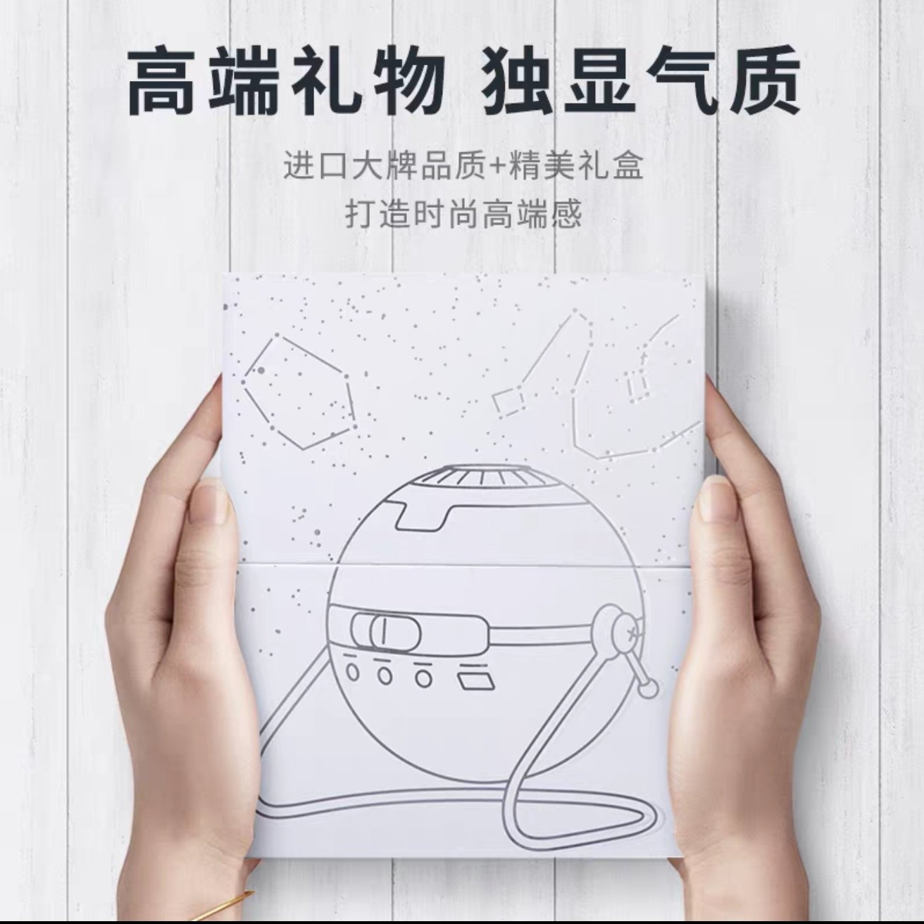 日本SEGA星空投影灯第四代Flux世嘉星空顶创意情人节浪漫房间4代,淘宝优惠券,粉丝福利购,淘宝优惠卷