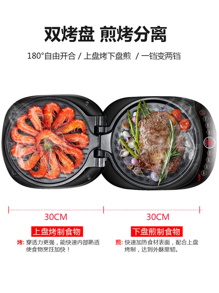 苏泊尔电饼铛双面加热家用华夫饼机 京东世强电器电饼铛/可丽饼机/薄饼机